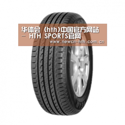 华体会体育产品名称五