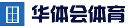 华体会（hth)中国官方网站 - HTH SPORTS官网
