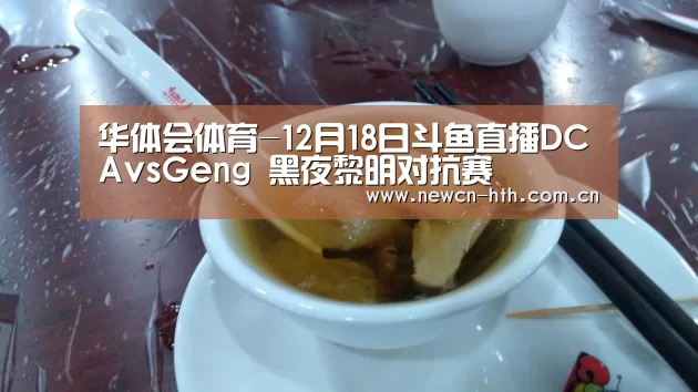 华体会体育