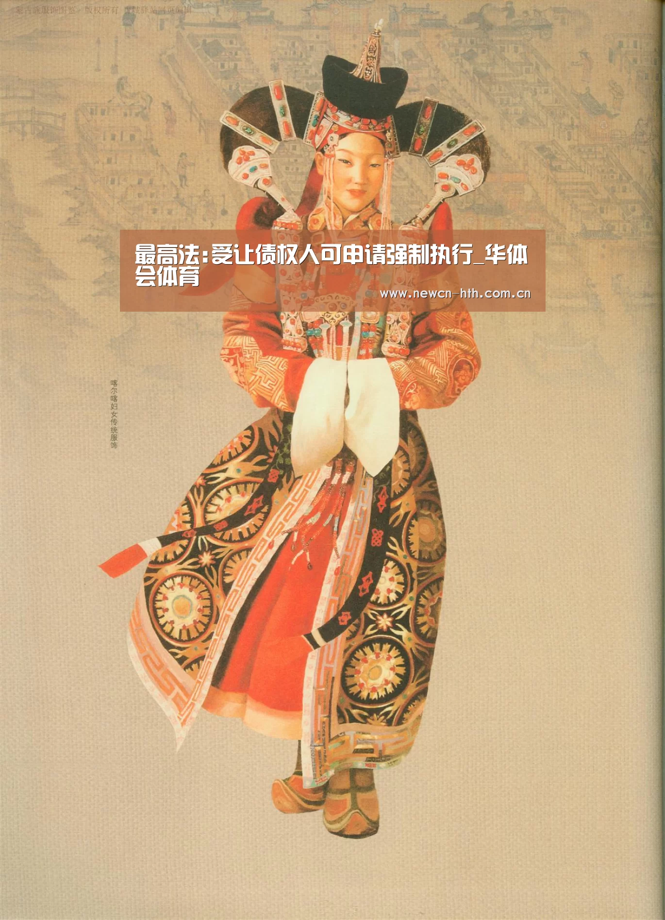 华体会体育