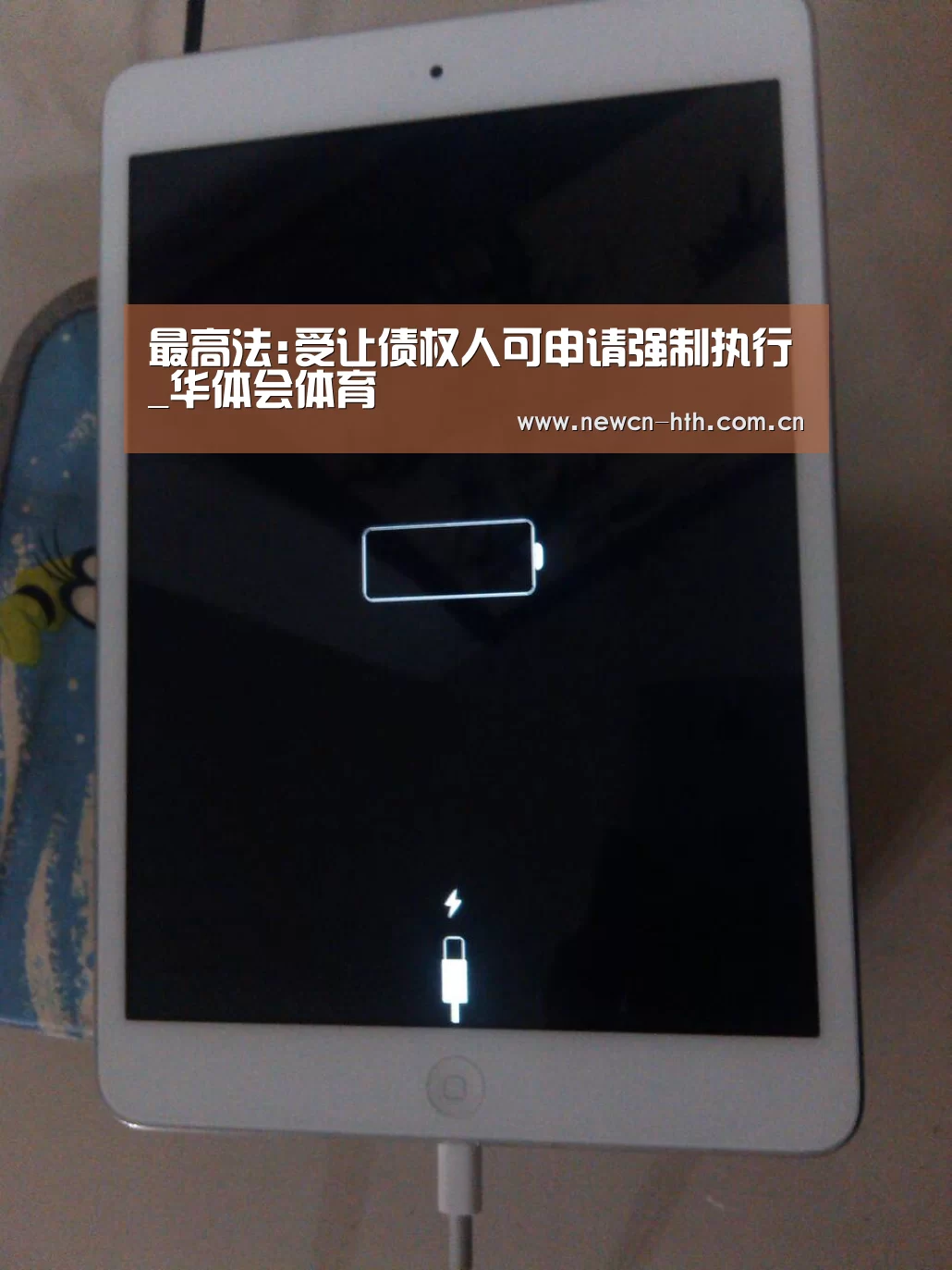 华体会体育