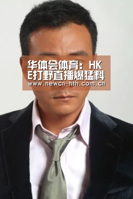 华体会体育