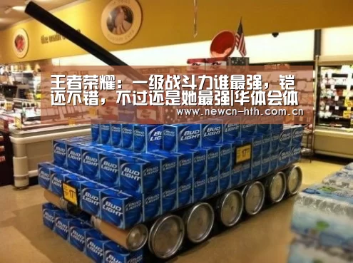 华体会体育