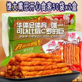 华体会体育