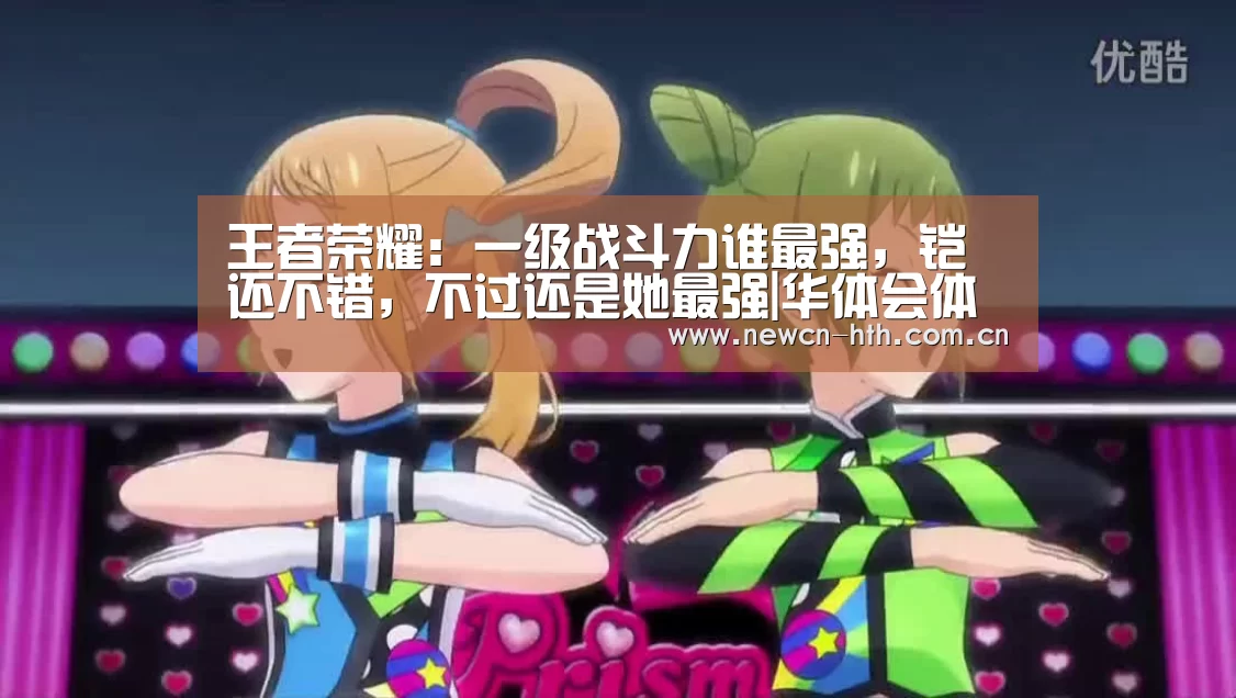 华体会体育