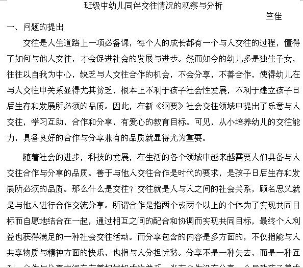 华体会体育
