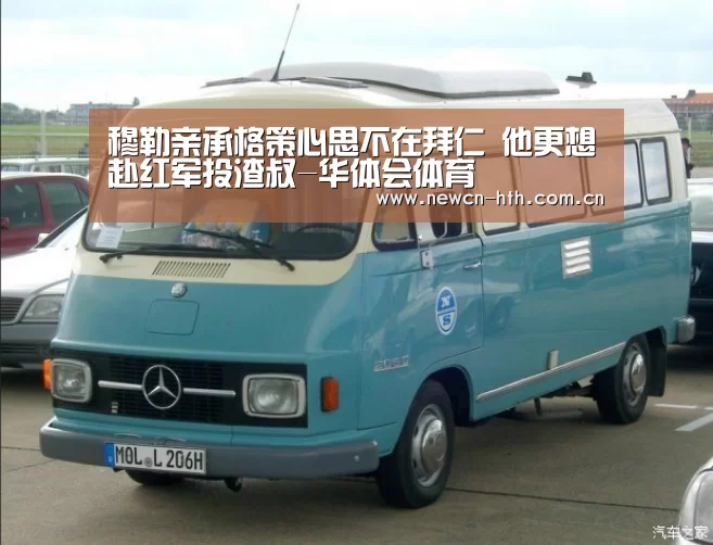 华体会体育