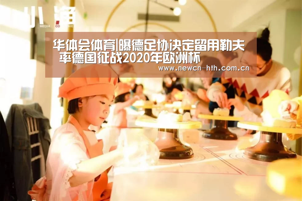 华体会体育
