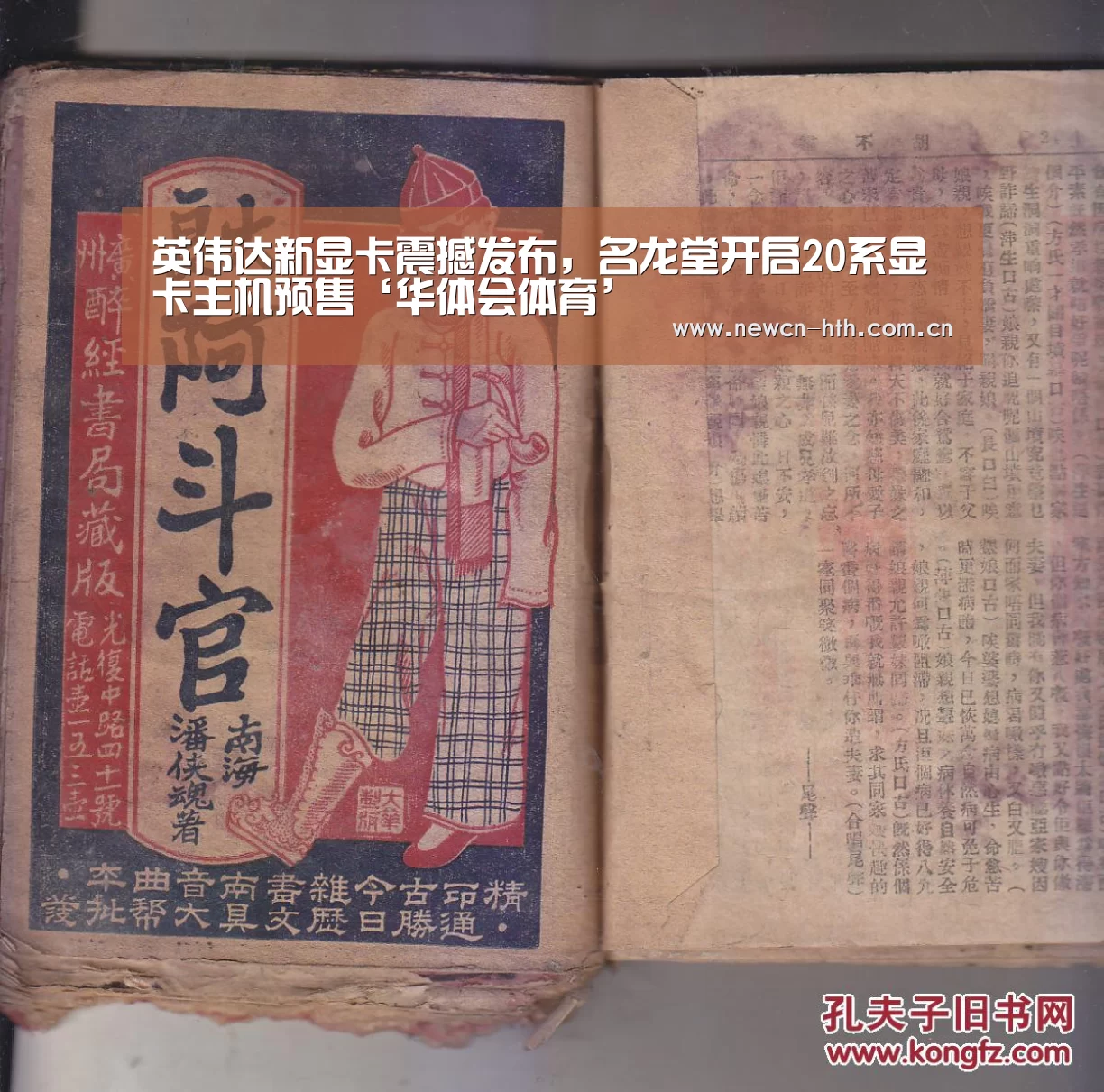 华体会体育