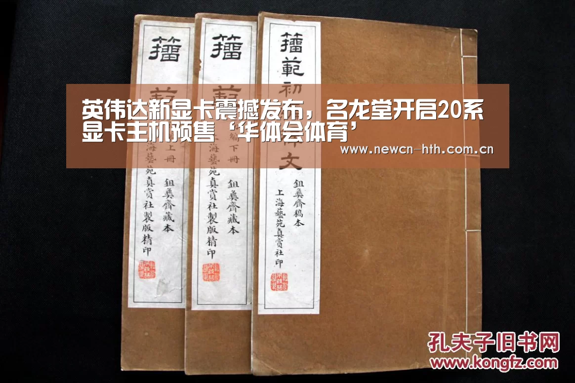 华体会体育