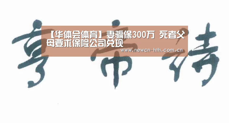 华体会体育